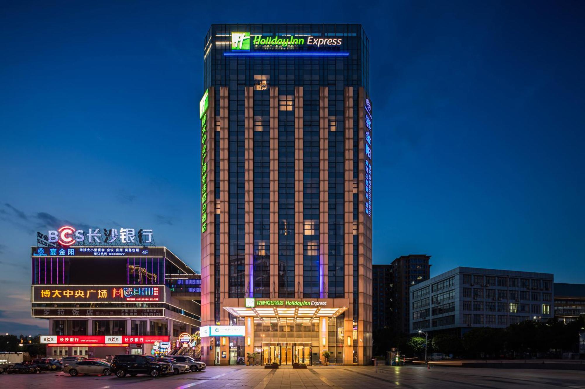 Holiday Inn Express - Liuyang Development Zone By Ihg Changsha Huanghua Airport Экстерьер фото