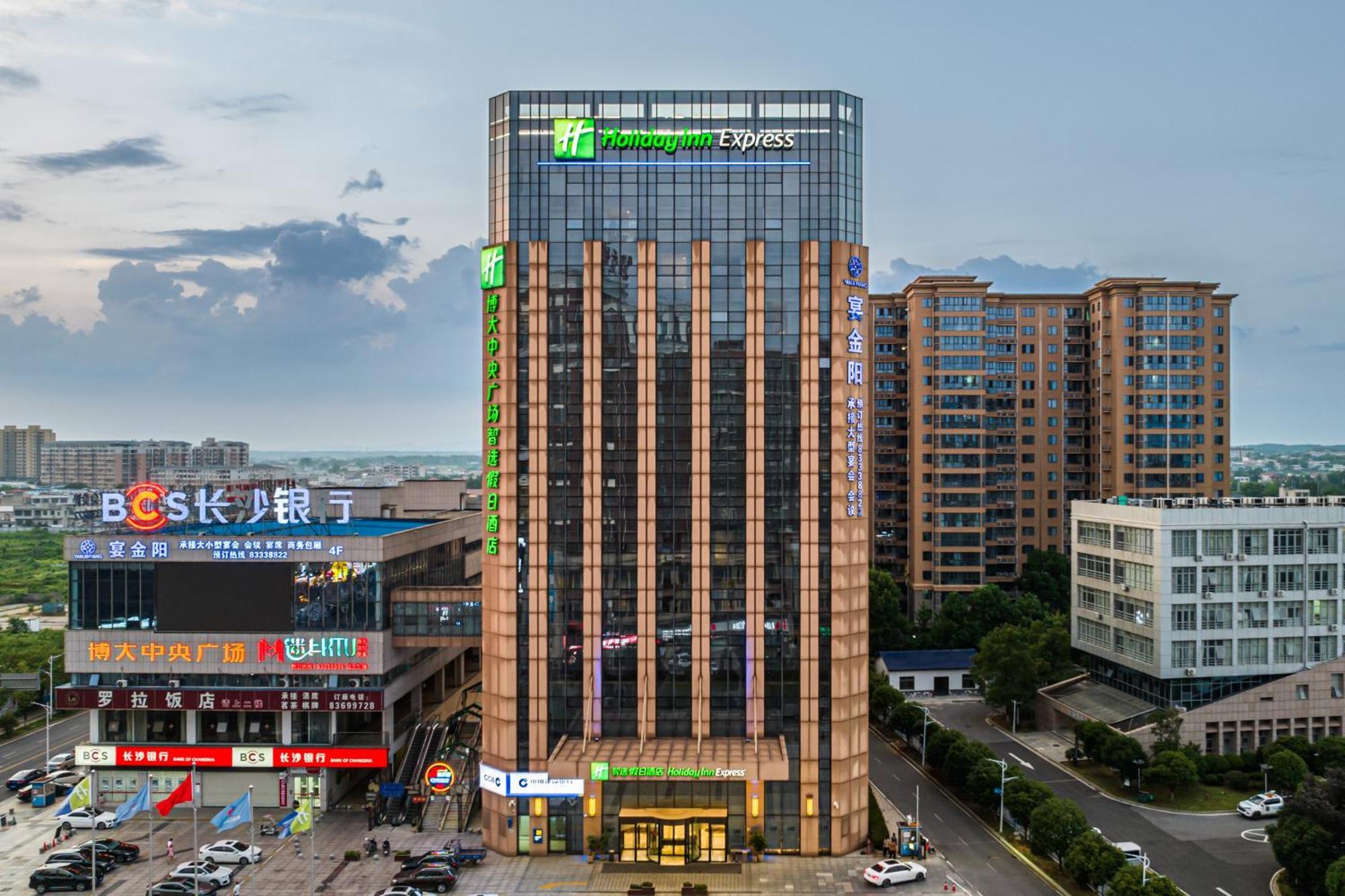 Holiday Inn Express - Liuyang Development Zone By Ihg Changsha Huanghua Airport Экстерьер фото